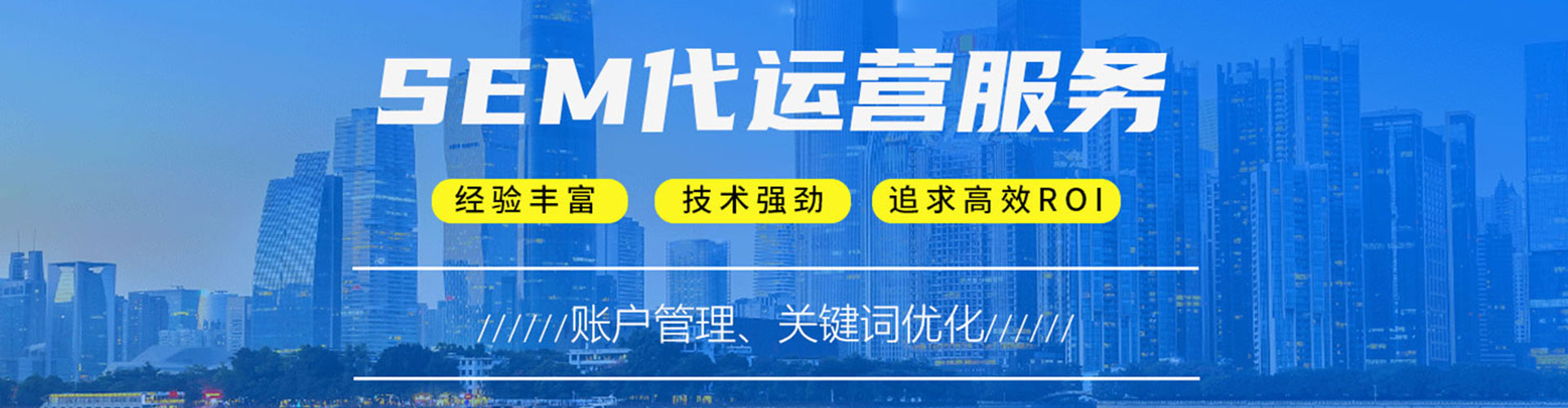 烟台百度充值高返点