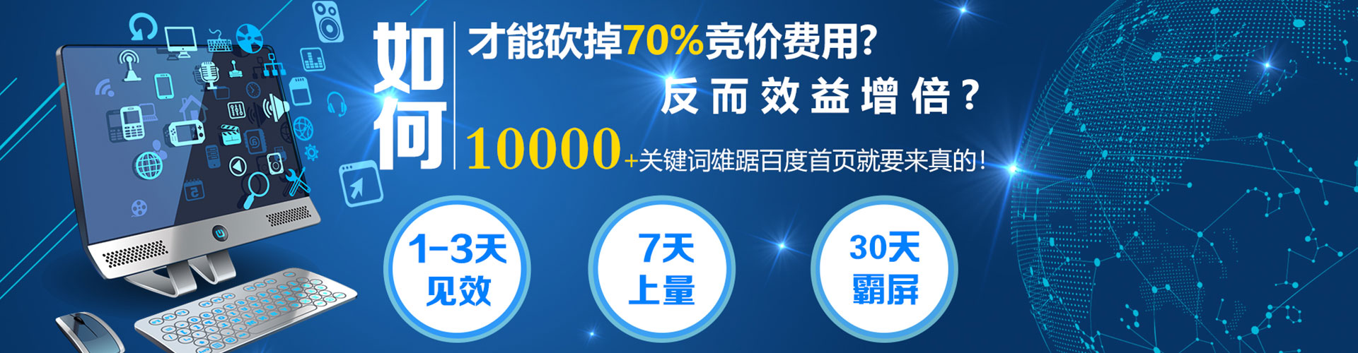烟台快手信息流