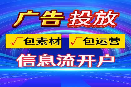 高效开户，竞价端口运营技巧分享
